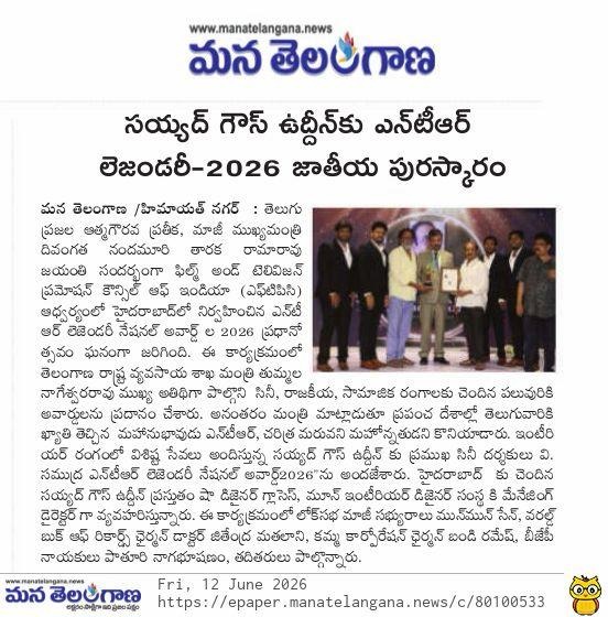 Award 12